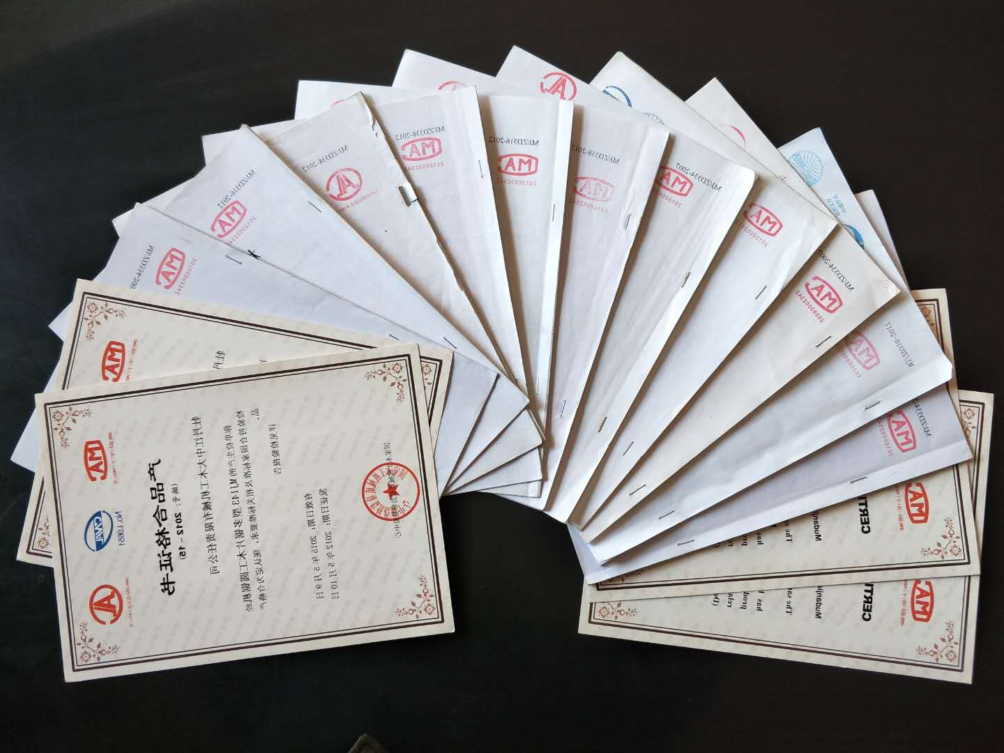 部分国家九州网官方端网站登录入口-九州（中国）工机械质量监督检验中心合格证书