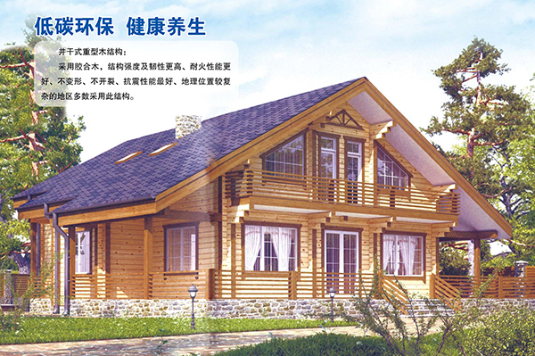 井干式重型九州网官方端网站登录入口-九州（中国）结构